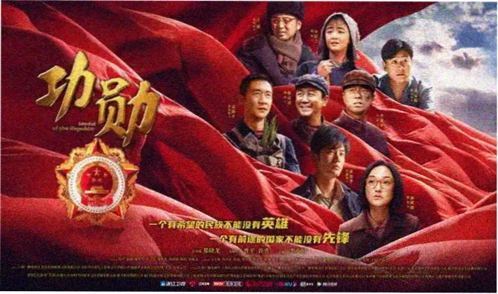 第五套广播体操分解动作背面示范画面