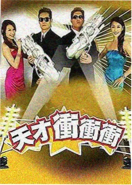 第五套广播体操整理运动分解教学